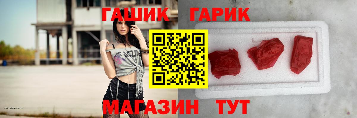 Гашиш Ice-O-Lator Котлас