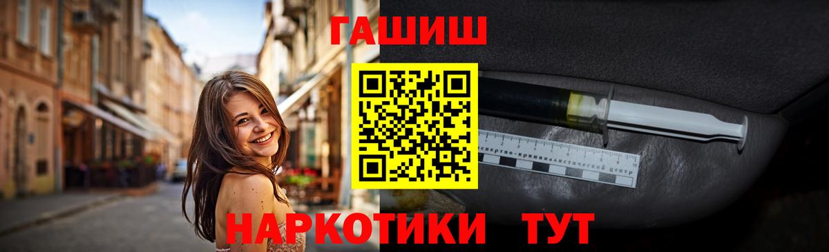 где можно купить   Вход с VPN  Котлас  Гашиш  ГАШ Ice-O-Lator  ГАШИШ убойный 