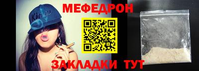 спиды Гай