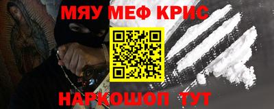 прущий лед Янаул