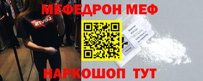 таблы Волжский