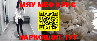 шишки Волжск