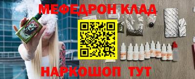 марки nbome Гагарин