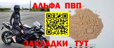 таблы Волжский