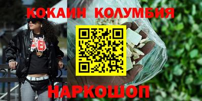 марки nbome Гагарин