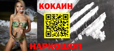 кокаин Гатчина