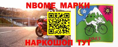 таблы Волжский