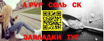 шишки Волжск