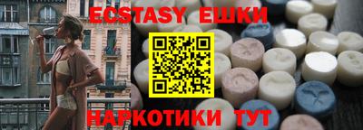 кокаин Гатчина