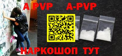шишки Волжск