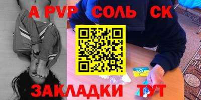 марки nbome Гагарин