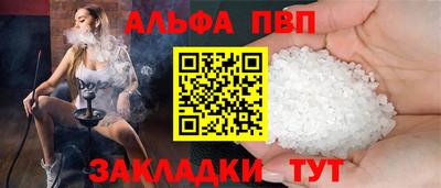 шишки Волжск