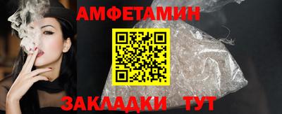 спиды Гай