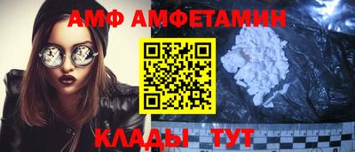 спиды Гай