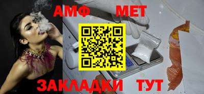 винт Волгодонск