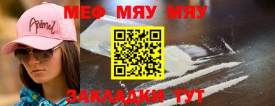 таблы Волжский
