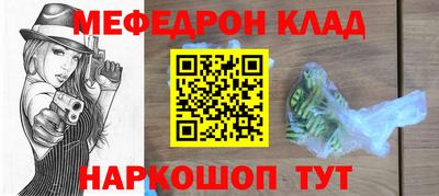 винт Волгодонск