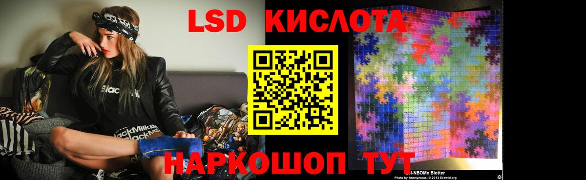 ЛСД экстази ecstasy Котлас