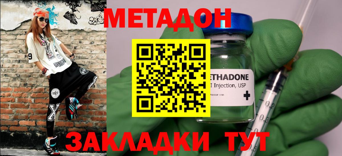  КОКАИН Котлас