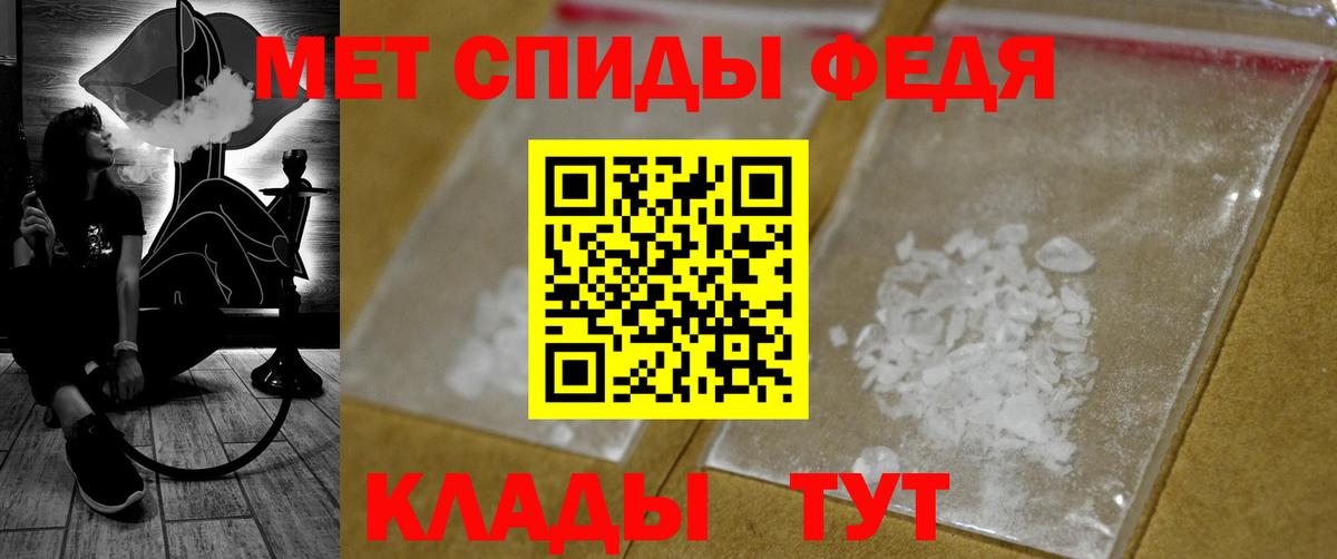 Котлас  Метамфетамин Декстрометамфетамин 99.9%  Вход с VPN 