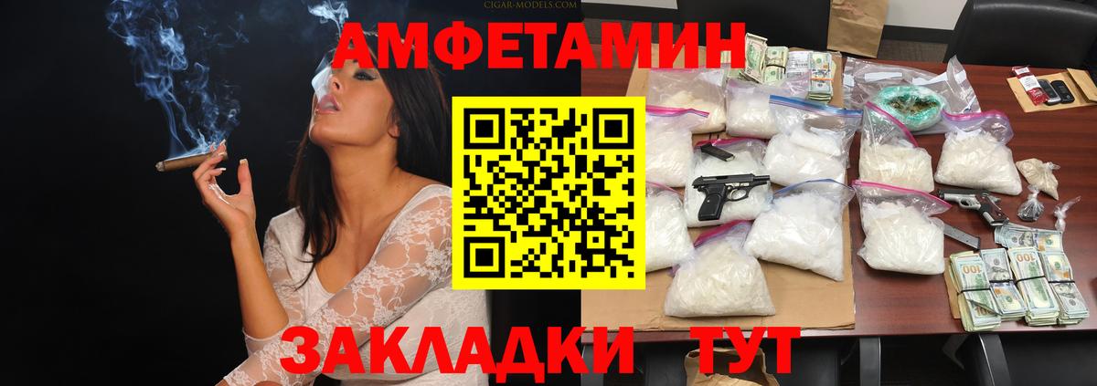 ГАШИШ  МДМА  МЕТАМФЕТАМИН  COCAIN  Котлас  МАРИХУАНА  МЕФ кристаллы  Вход с VPN 