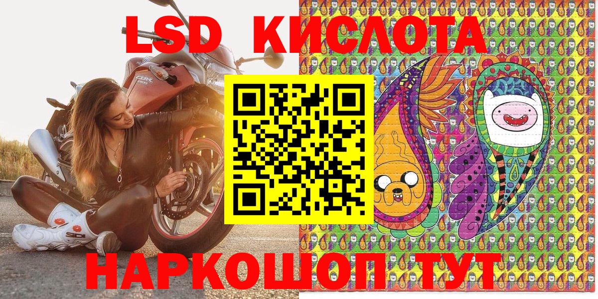 Марки NBOMe 1,5мг Котлас